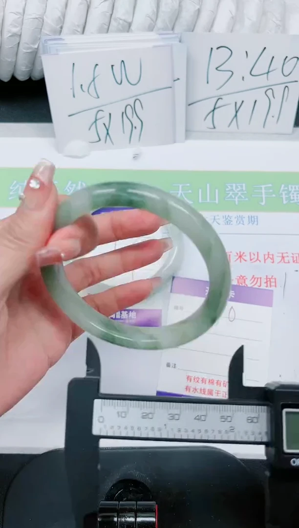 【闪购商品】石英质玉手镯未镶嵌370