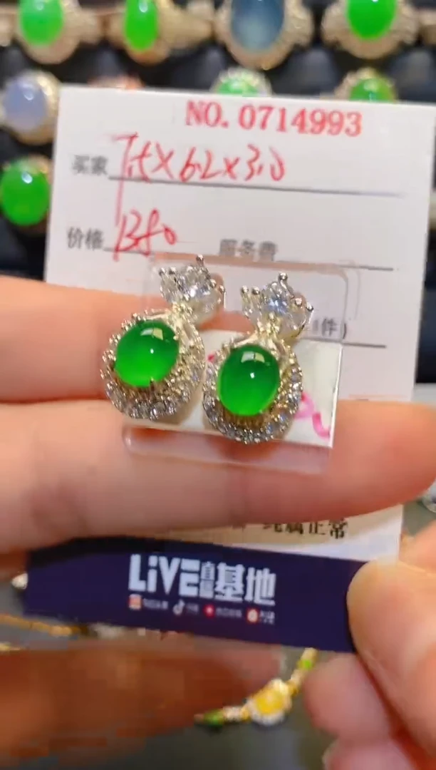 未镶嵌翡翠耳饰天然