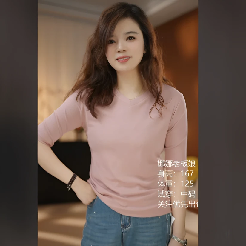 春夏时尚气质纯色V领中袖T恤女简约百搭显瘦五分袖宽松半袖上衣
