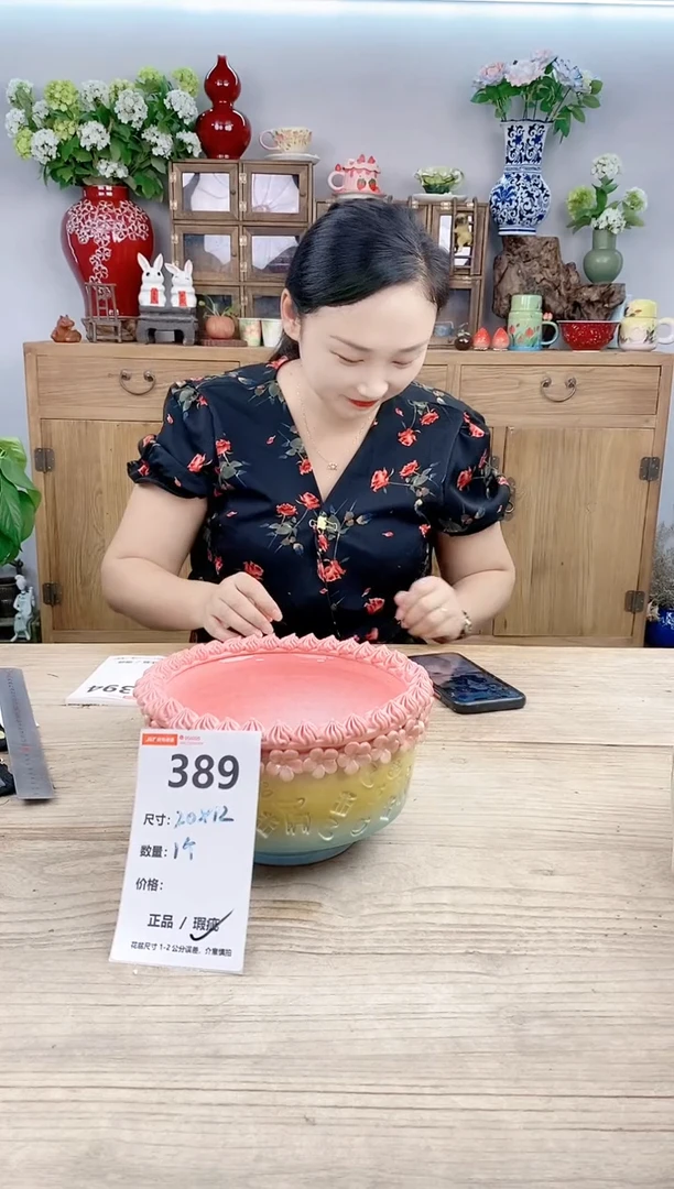 小玩子花盆直播号389