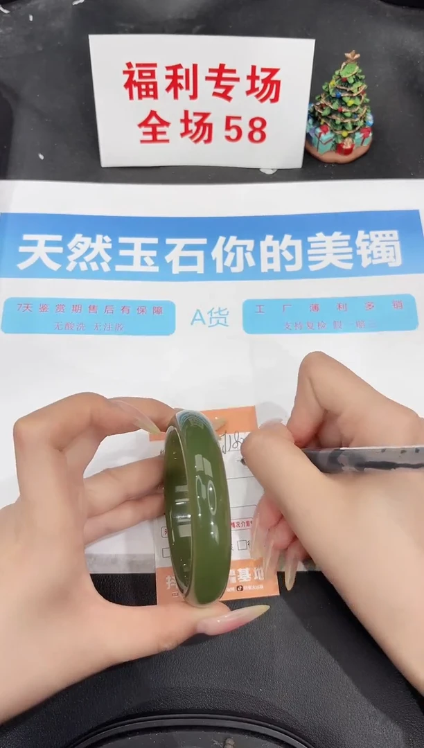 未镶嵌手镯石英质玉180-60.2