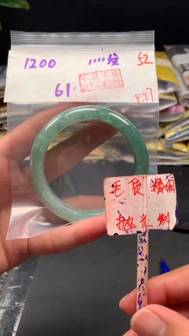 未镶嵌定制翡翠拍一发一 52