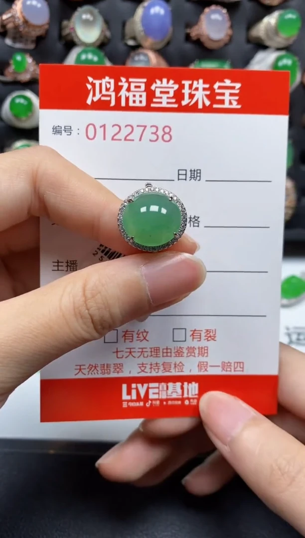 银S925镶嵌戒指翡翠2738
