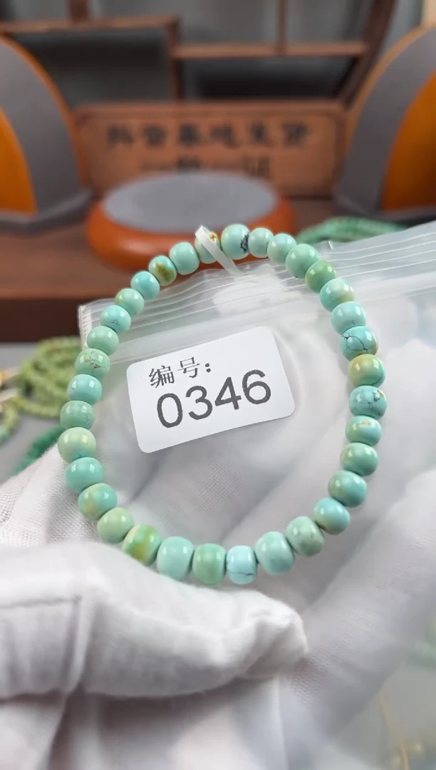 【闪购商品】绿松石松石未镶嵌0346