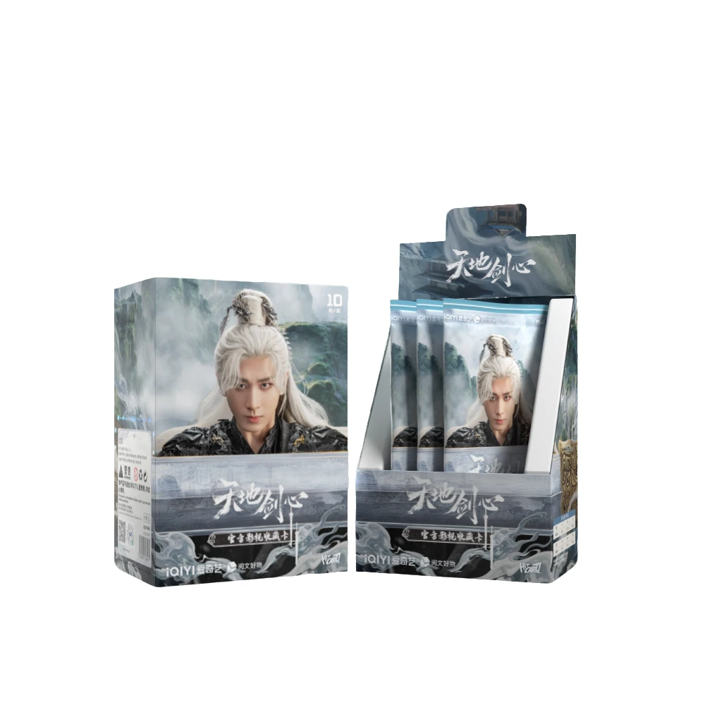 【超叠】Hitcard《天地剑心》官方影视收藏卡牌 代拆