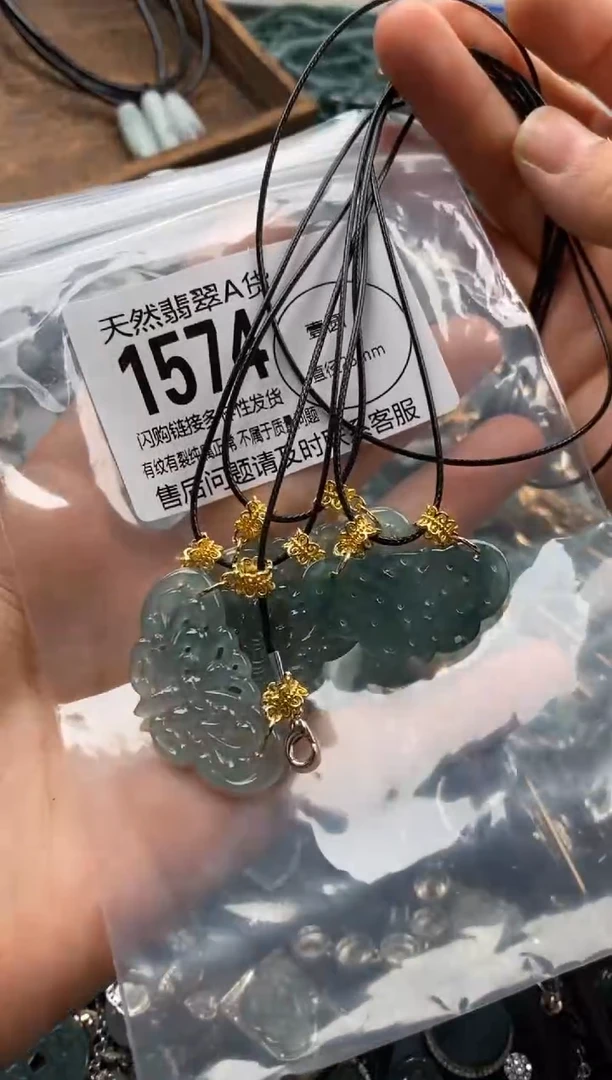 【闪购商品】翡翠颈饰未镶嵌多样性发其一1574