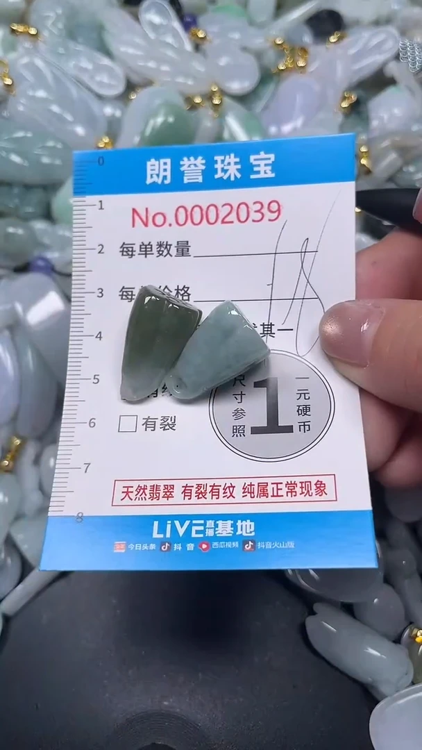 颈饰未镶嵌翡翠翡翠未镶嵌颈饰翡翠吊坠2039