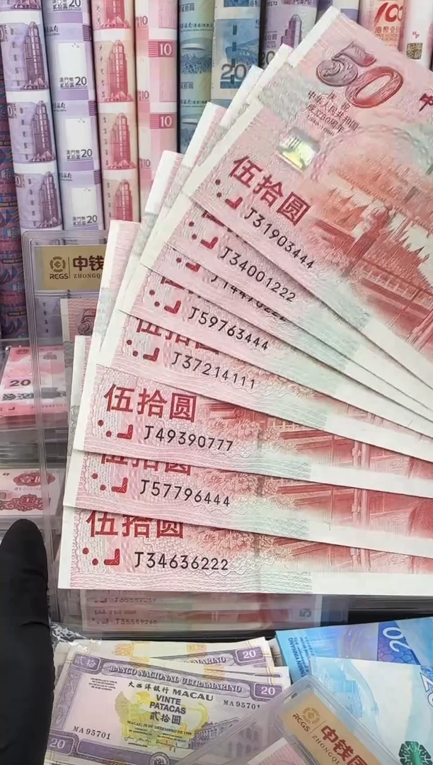 纸建国钞单张豹子号（拍下选号）