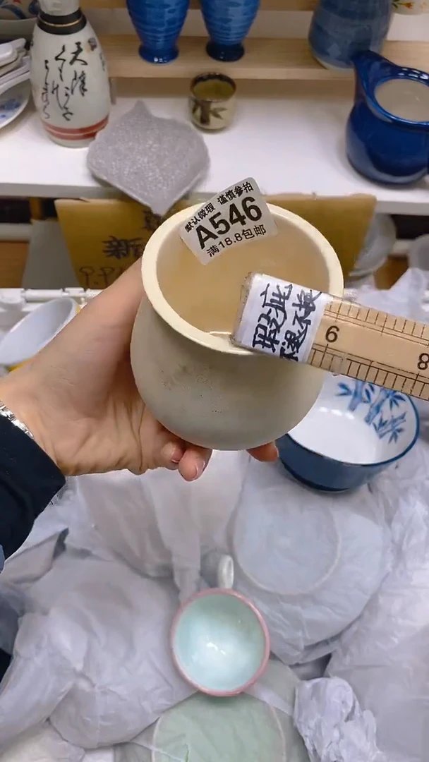 【闪购商品】其他瓷片【默认微瑕】--