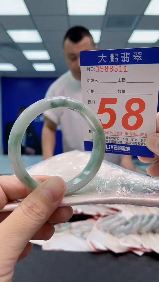翡翠手镯未镶嵌AAAAAAAAAA