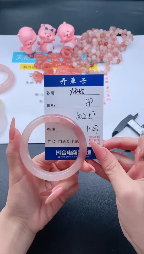 【闪购商品】石英质玉手镯未镶嵌Y845