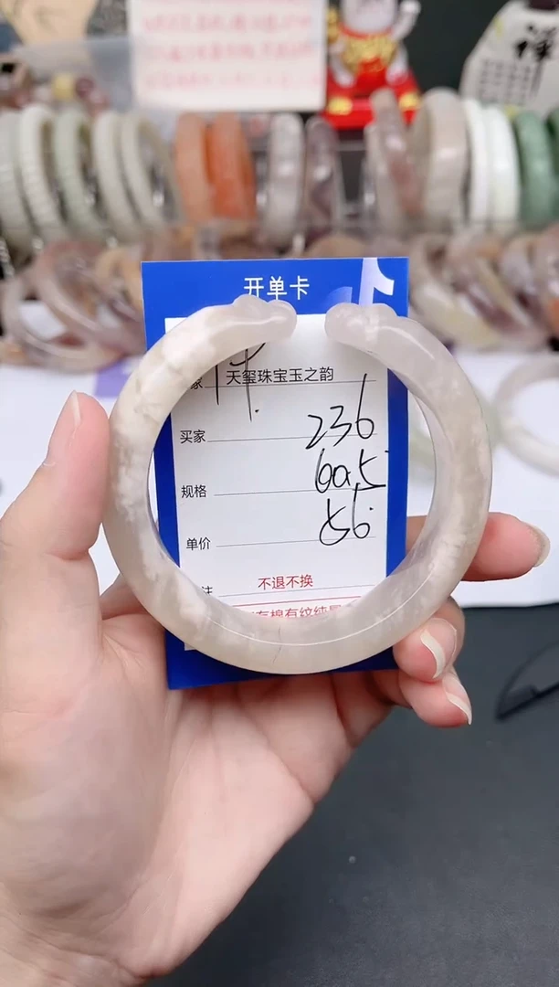 未镶嵌手镯石英质玉236