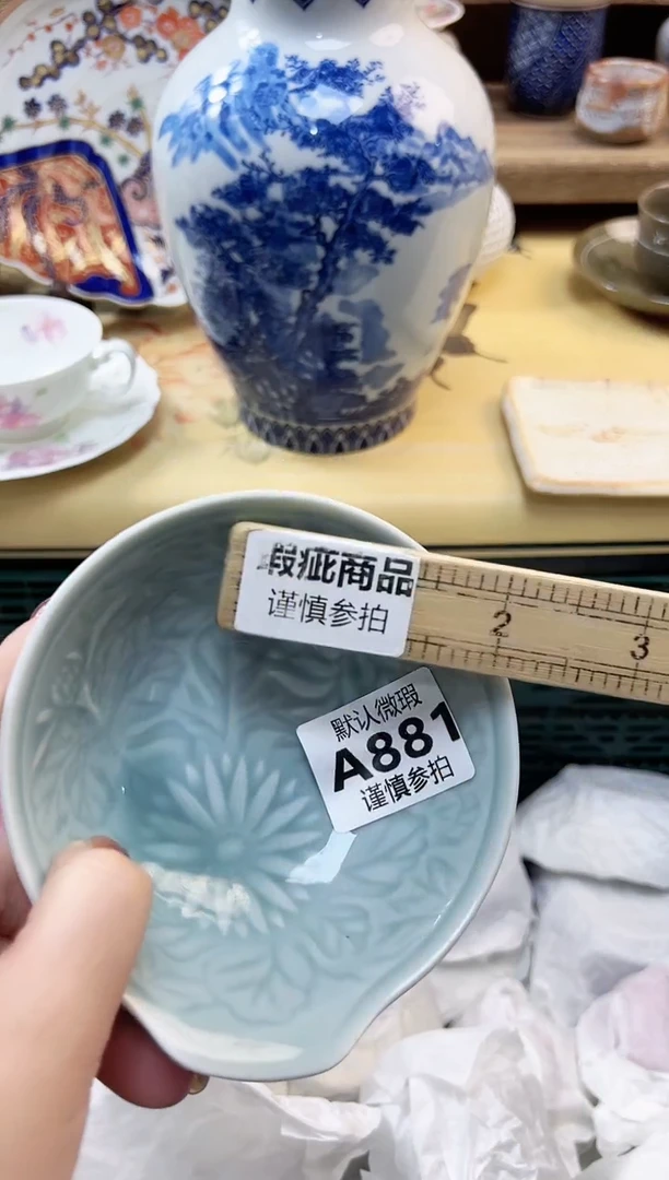 瓷片菠***奶 881