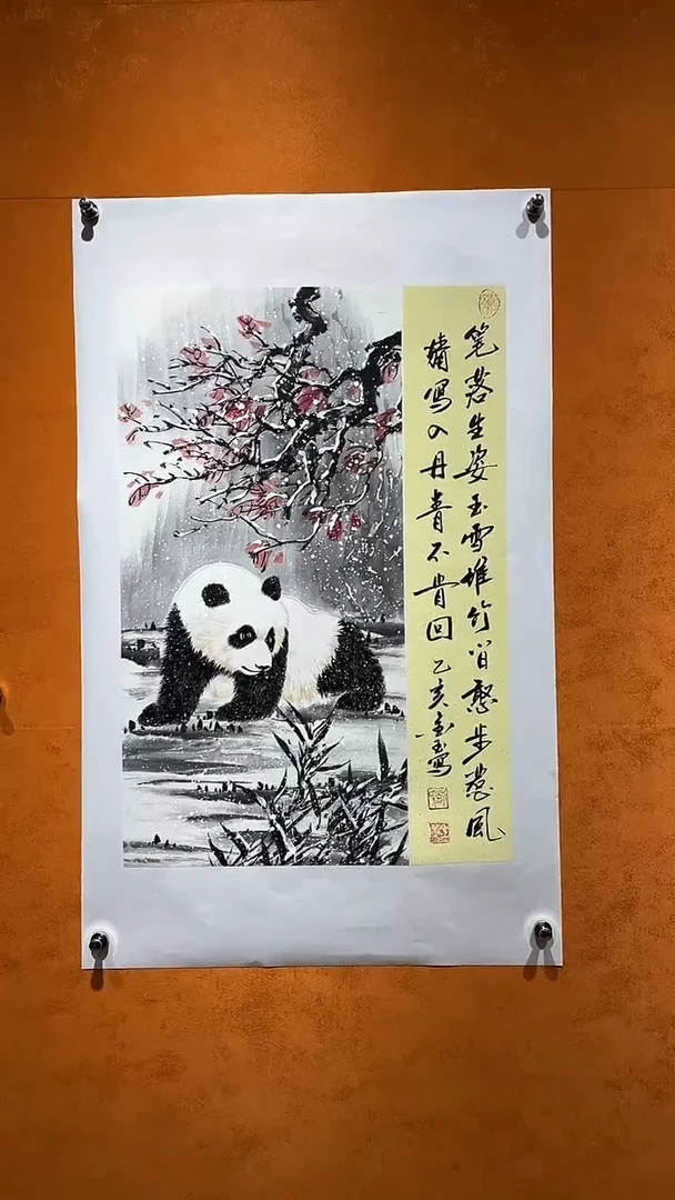 国画刘金玉老师亲笔手绘