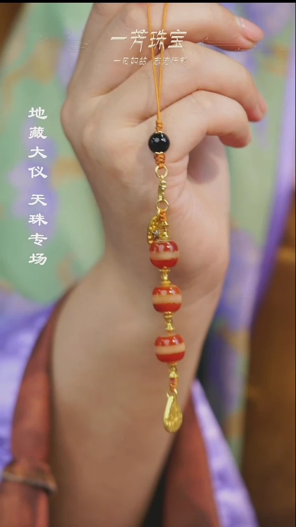 玛瑙/玉髓（覆膜）散珠多样性发其一