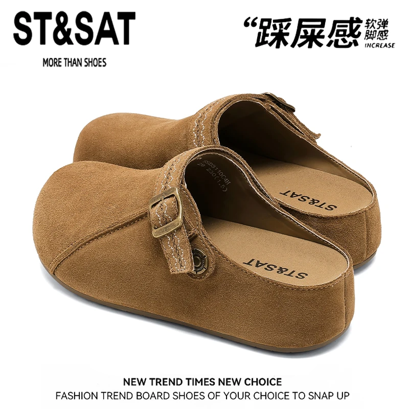 星期六官方正品复古勃肯鞋女绒面穆勒鞋厚底圆头显脚小包头半拖鞋