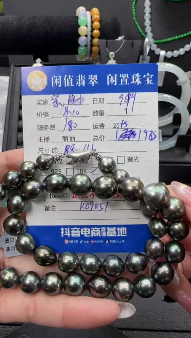 未镶嵌手绳海水珍珠紫***x珍珠珠串