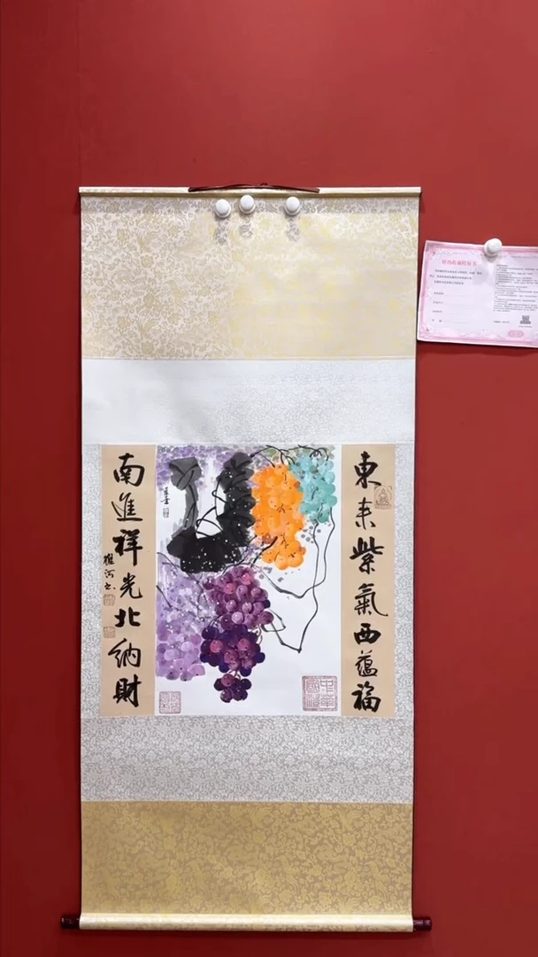 书法韩耀河 丁景奎 书画合作