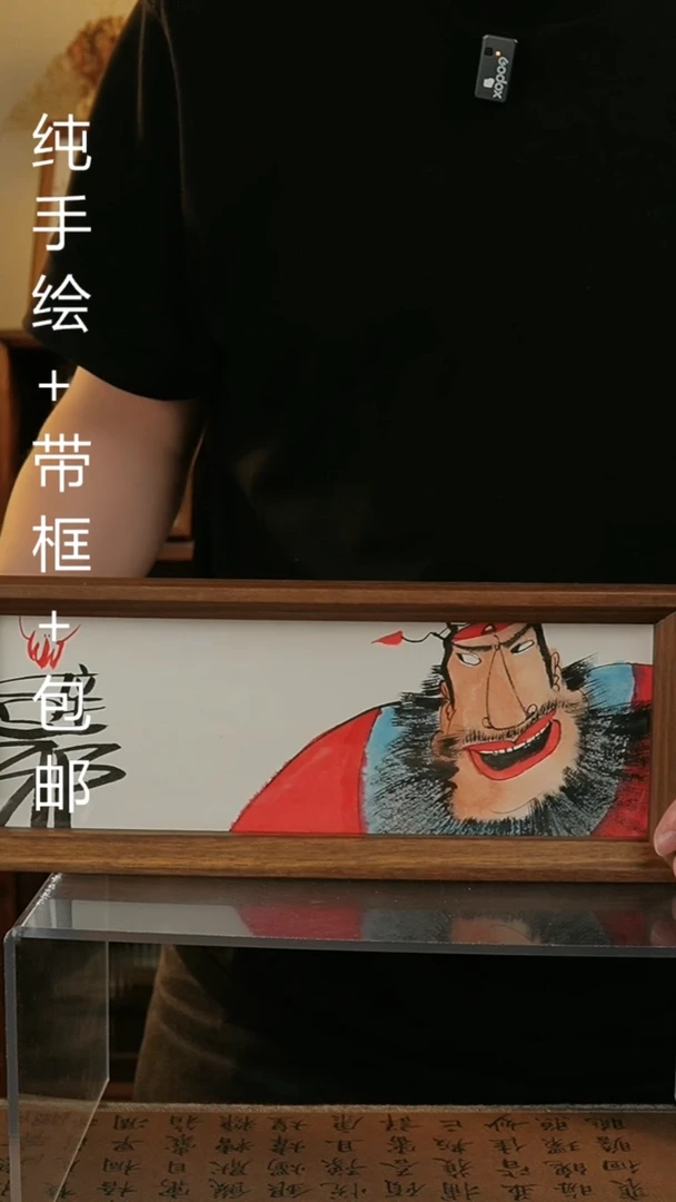 国画12.5*31.5纯手绘国风国画摆台