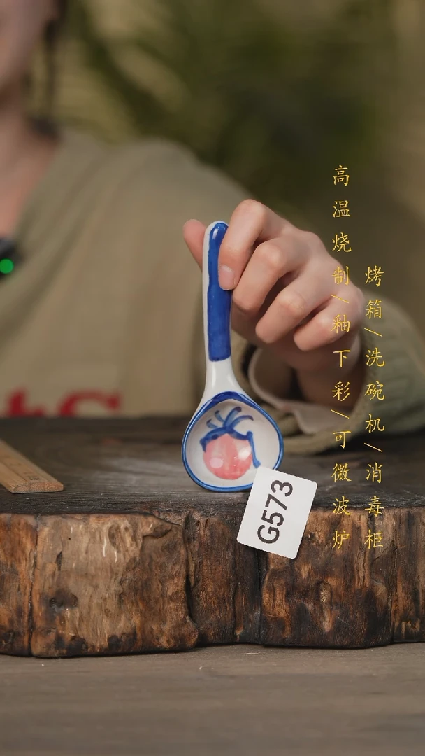 【闪购商品】碗景德镇高温釉下彩可微波烤箱洗碗机573