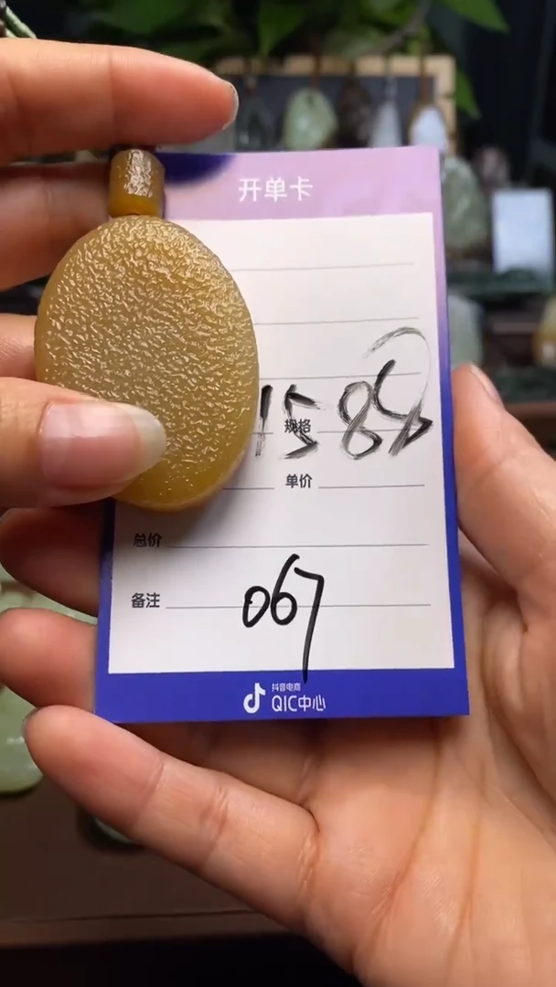 【闪购商品】和田玉颈饰未镶嵌