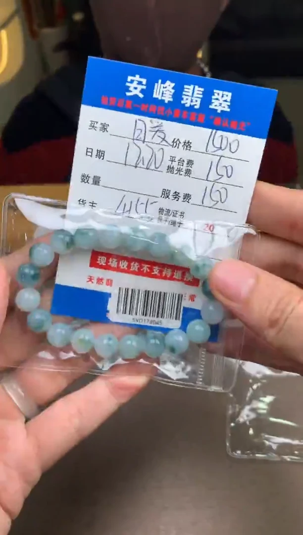 未镶嵌定制翡翠暖***3SYD178045