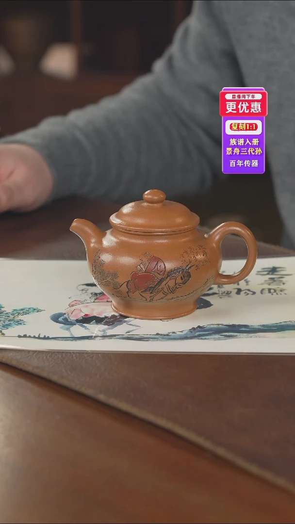 茶壶紫砂紫砂壶紫砂壶