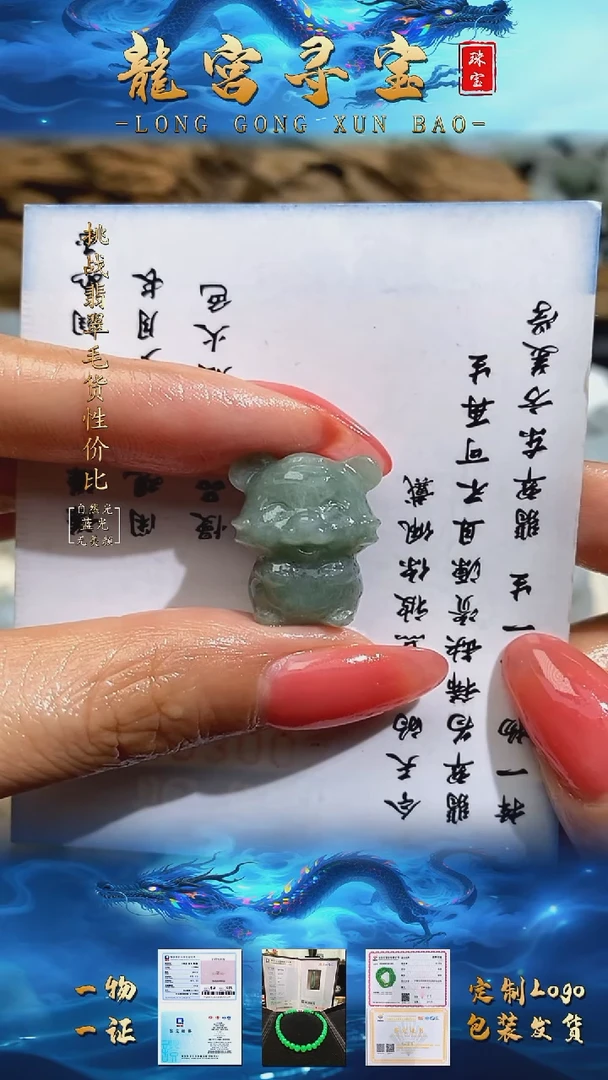 定制翡翠未镶嵌翡翠多样性发其一
