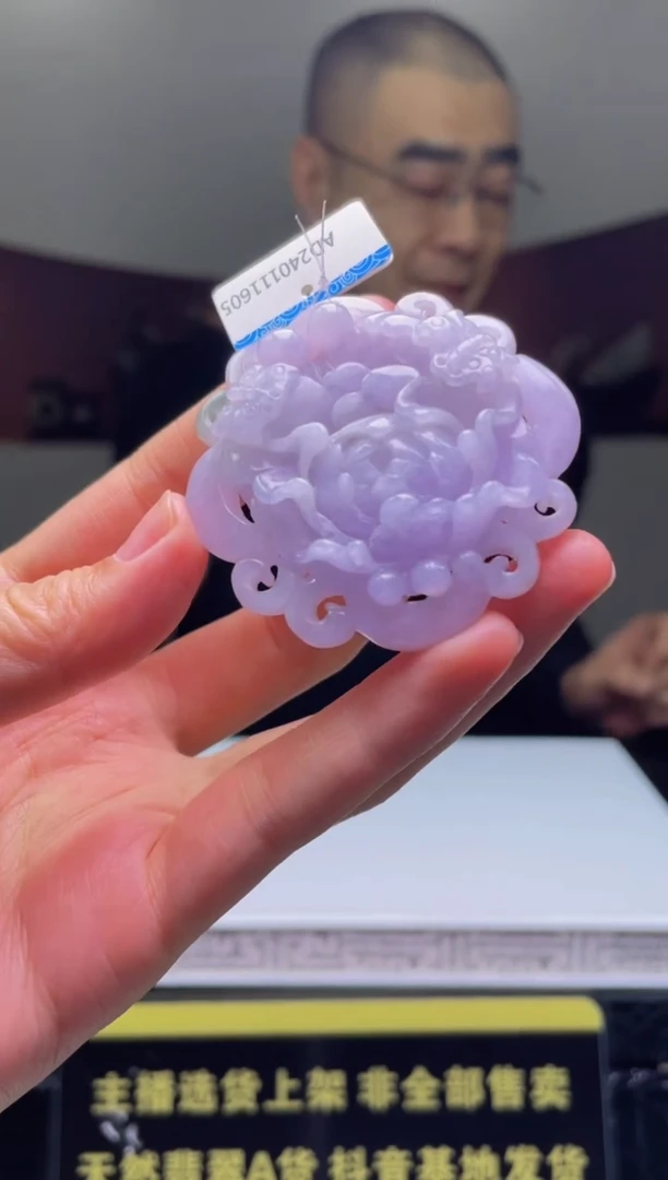 【闪购商品】定制翡翠未镶嵌天然A货翡翠