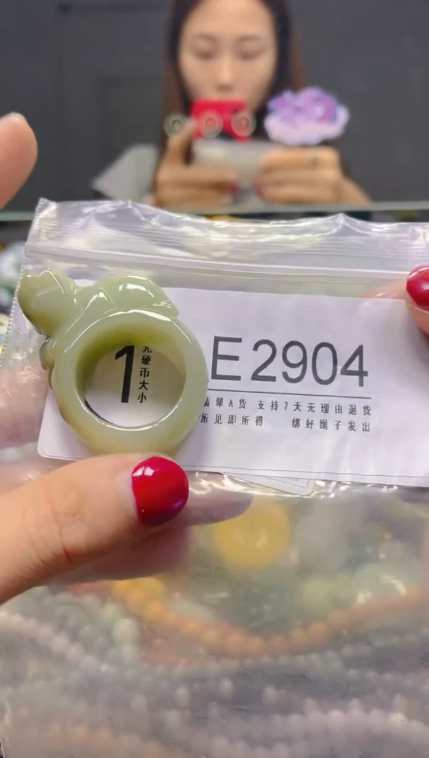 颈饰未镶嵌翡翠19.6MM/E/翡翠A货，一件也是批发价