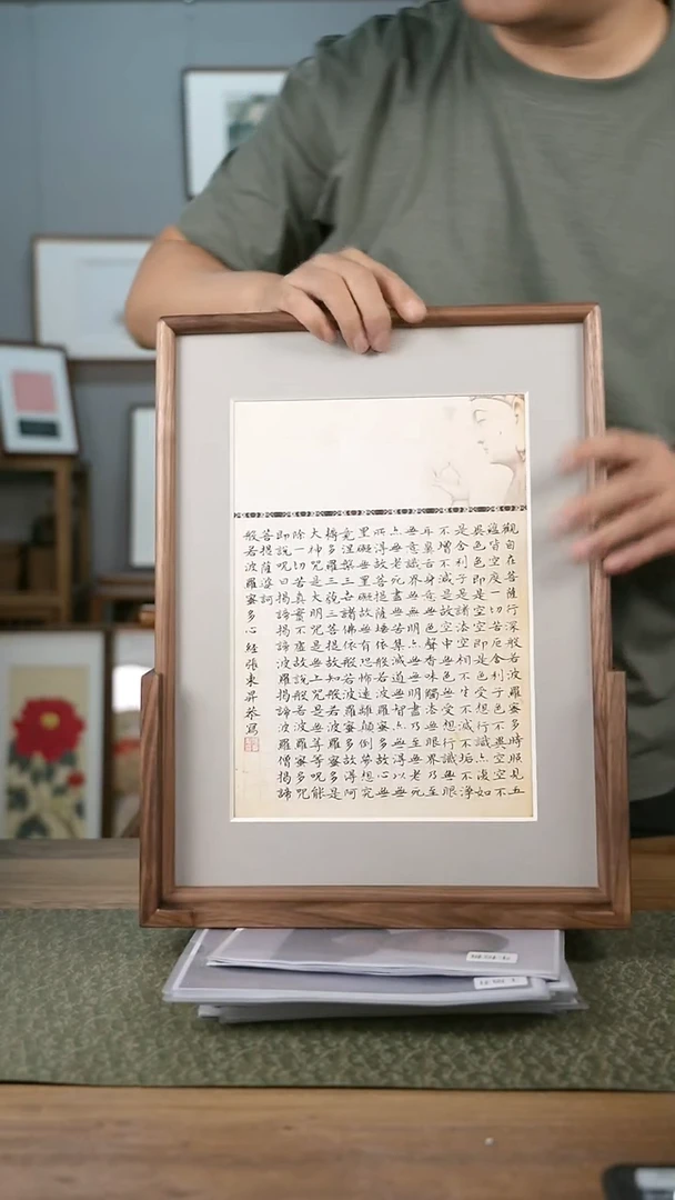 书法协会会员老师作品-
