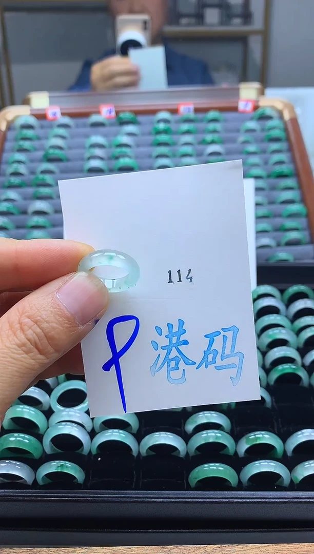 未镶嵌戒圈石英质玉非洲翠