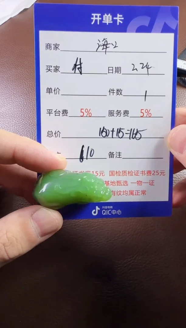 【闪购商品】和田玉挂件未镶嵌挂件