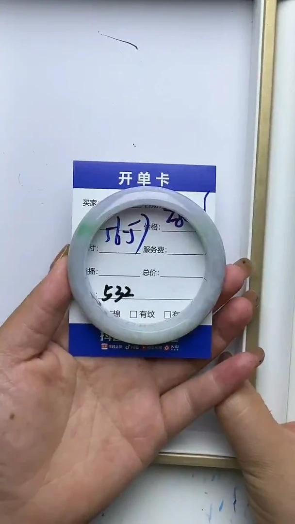 未镶嵌手镯翡翠532翡翠