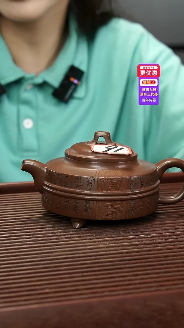 茶壶紫砂紫砂壶紫砂壶