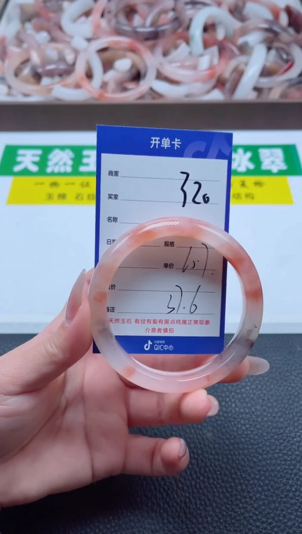 【闪购商品】石英质玉手镯未镶嵌320-61