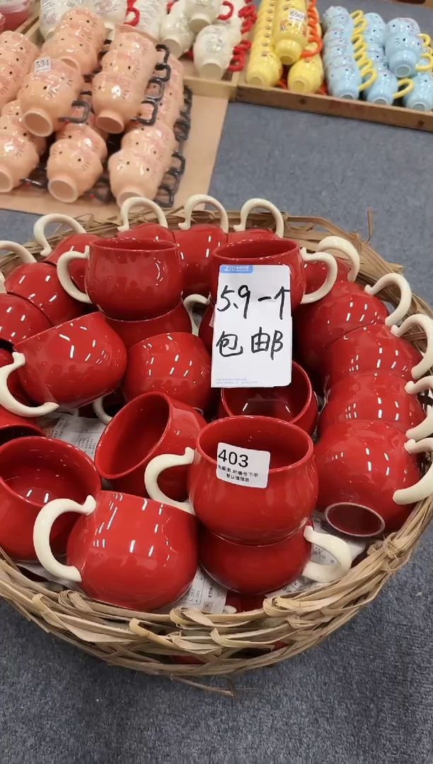 杯子403微瑕马克杯 完美主义者慎拍