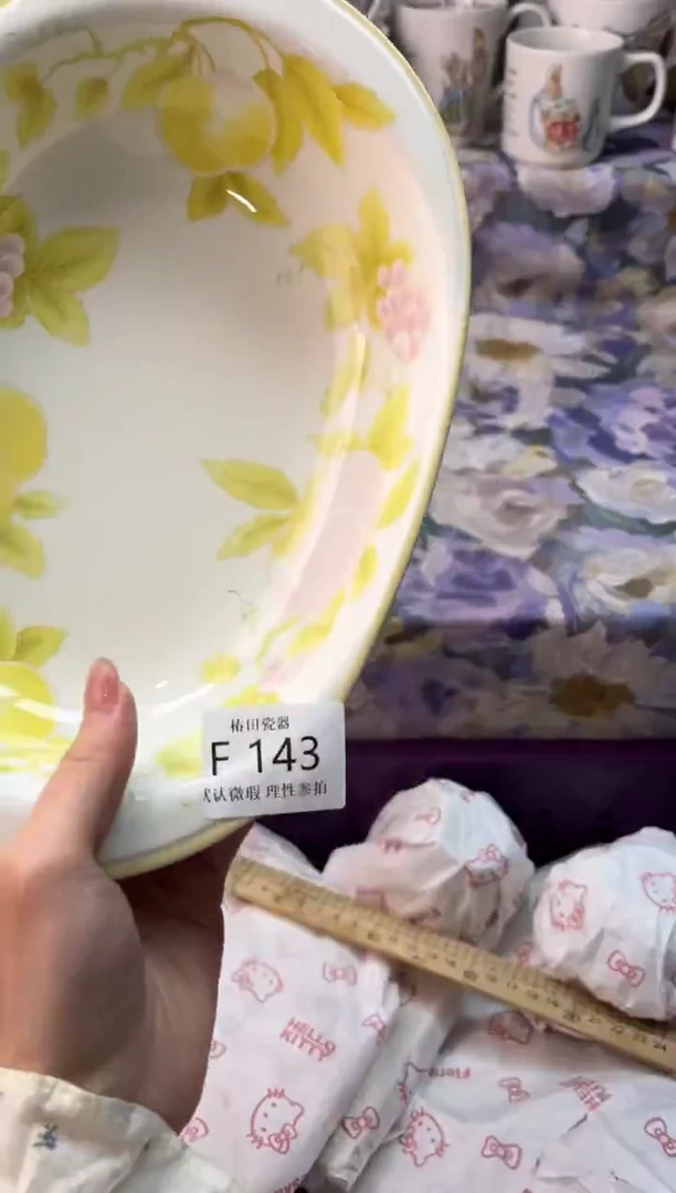 瓷片晏*瓷片瓷片          F 143