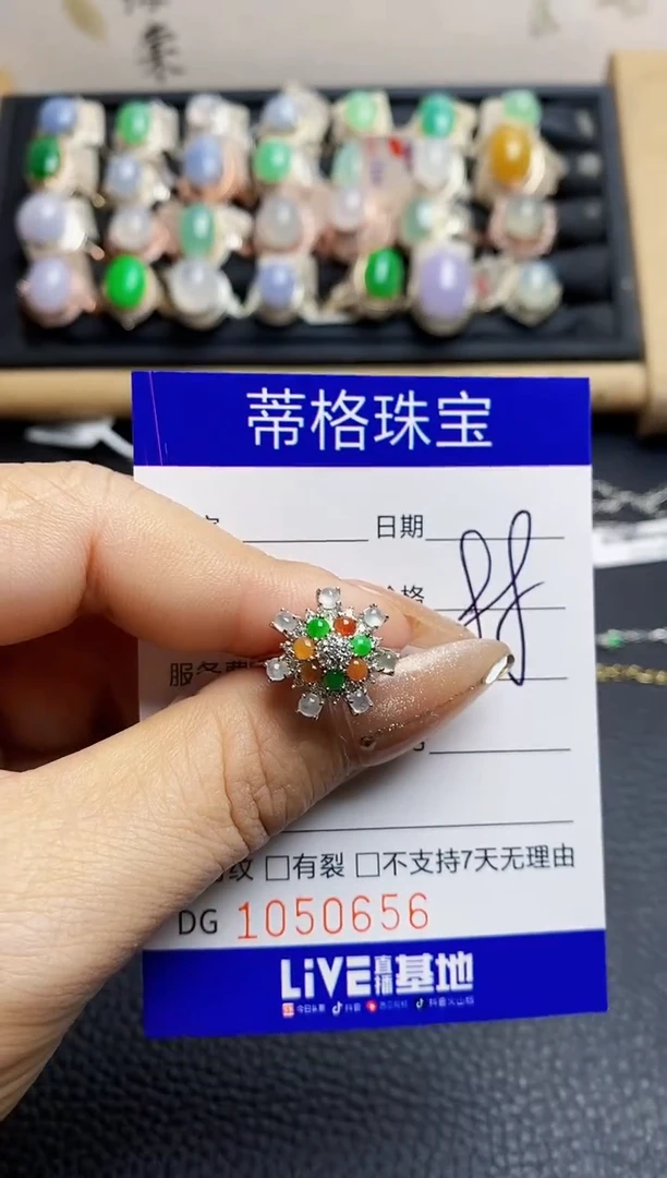 翡翠戒指银S925镶嵌0656