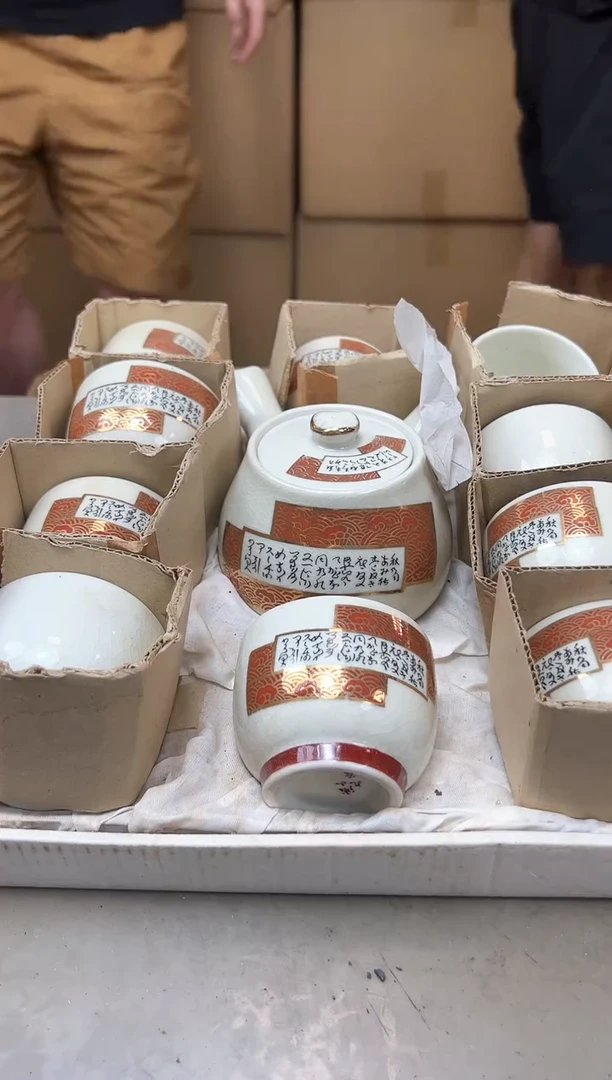 53聚宝缘海淘精选