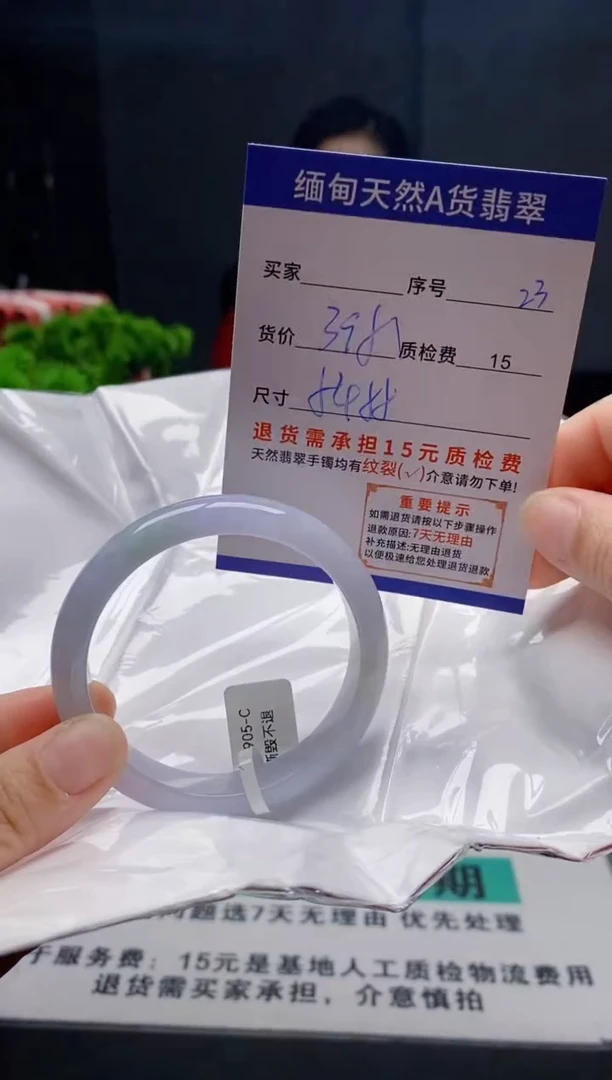 未镶嵌手镯翡翠23缅甸天然A货翡翠需包容瑕疵，介意慎拍