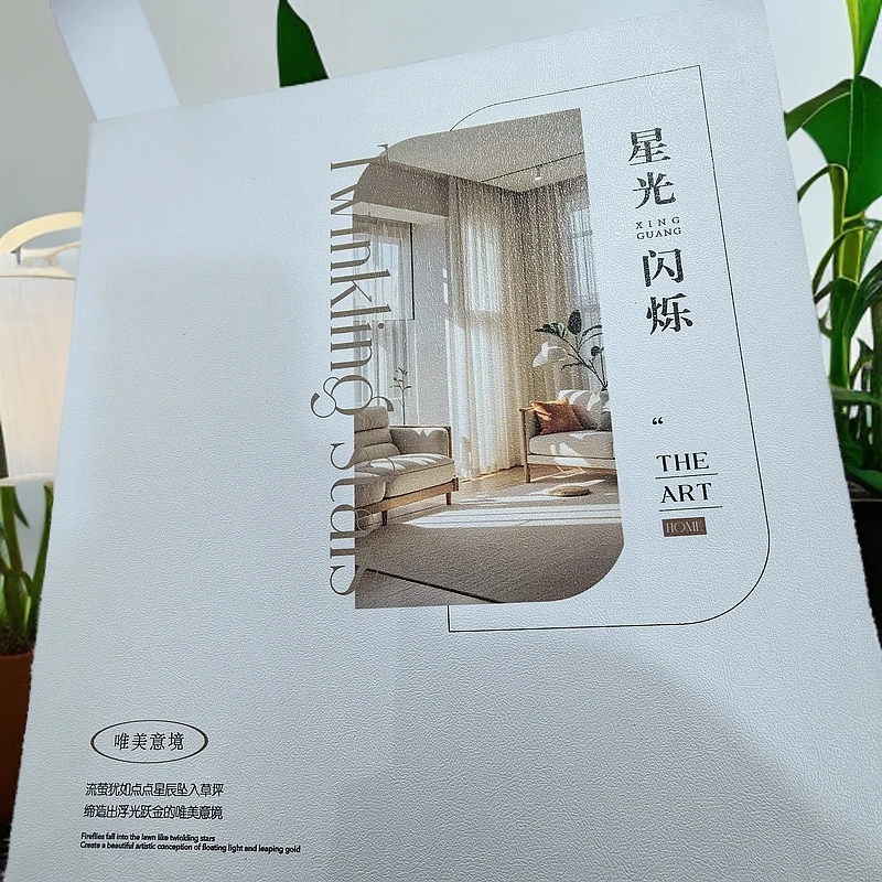 星光闪耀高精密1300克定制窗帘成品窗帘