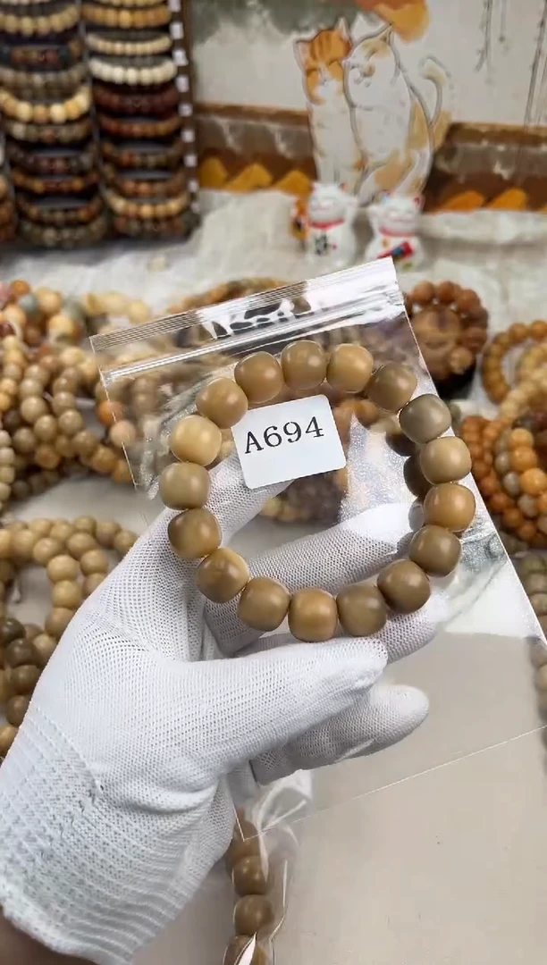 菩提根/象牙果手串a694卡15 干磨海子