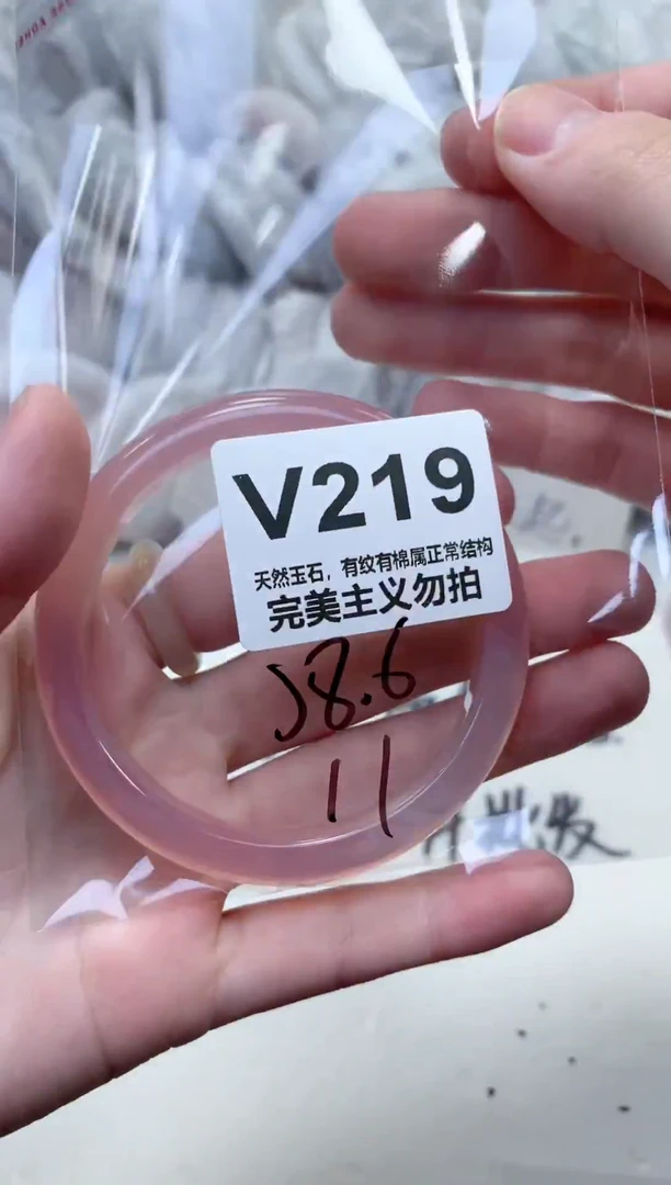 手镯玛瑙/玉髓未镶嵌58