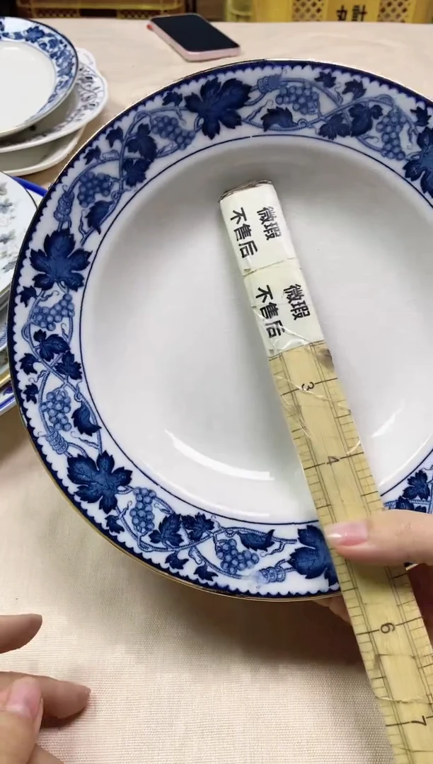 【闪购商品】/219精美瓷器感谢选购