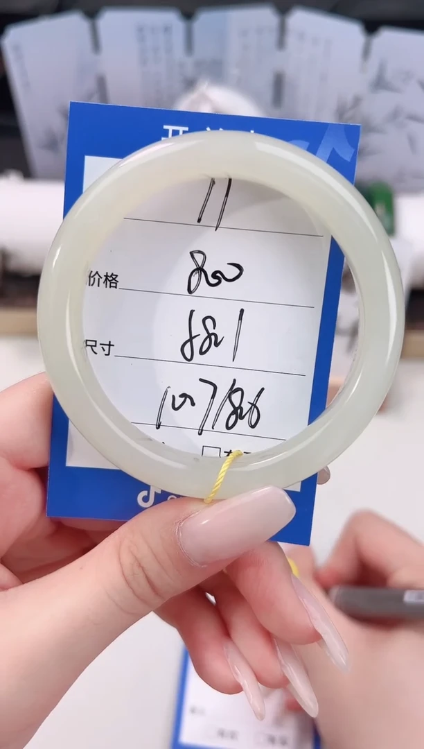 未镶嵌手镯和田玉11蜂蜜水