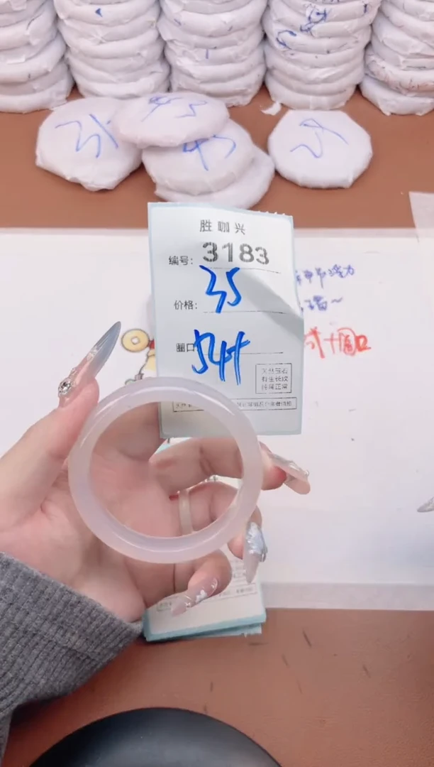 【闪购商品】玛瑙/玉髓手镯未镶嵌3183