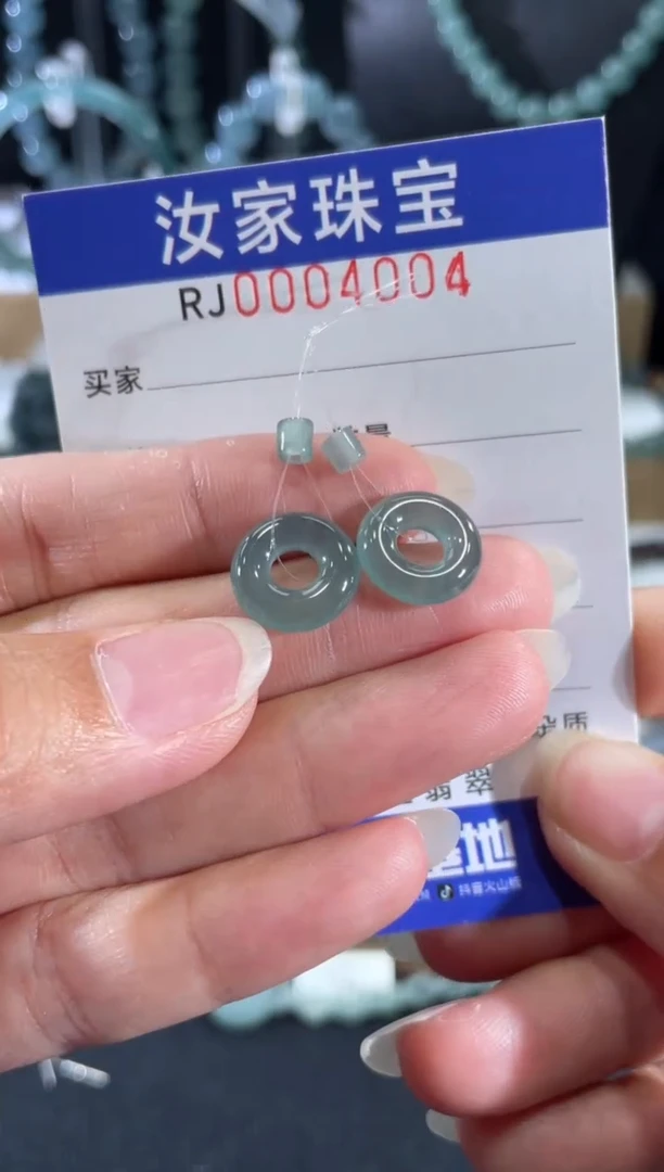 未镶嵌挂件翡翠4004