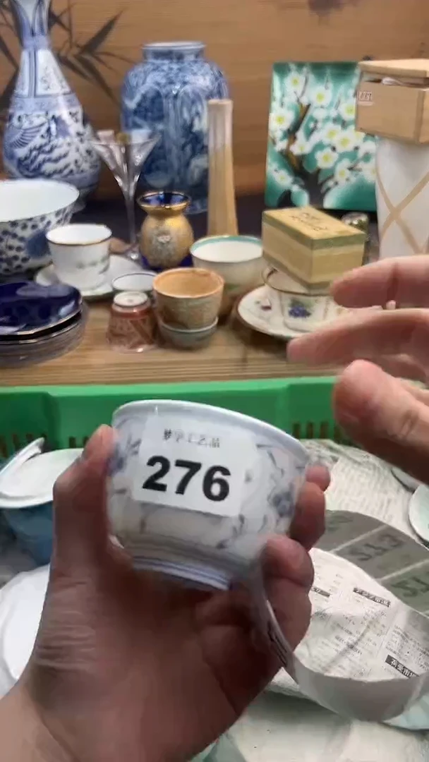 瓷片杨*A瓷片       276