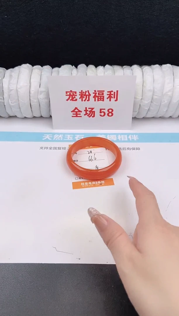 未镶嵌手镯石英质玉28